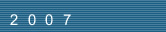 2007
